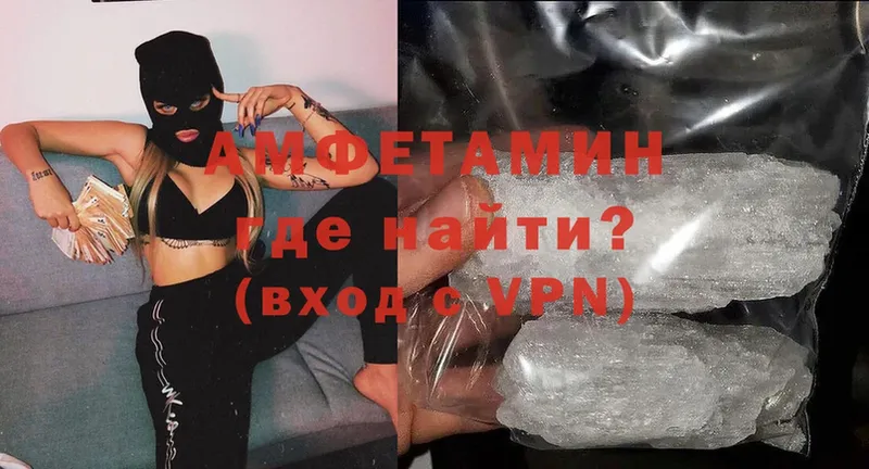 где купить наркоту  Лысьва  Amphetamine Розовый 