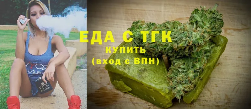 Печенье с ТГК конопля  Лысьва 