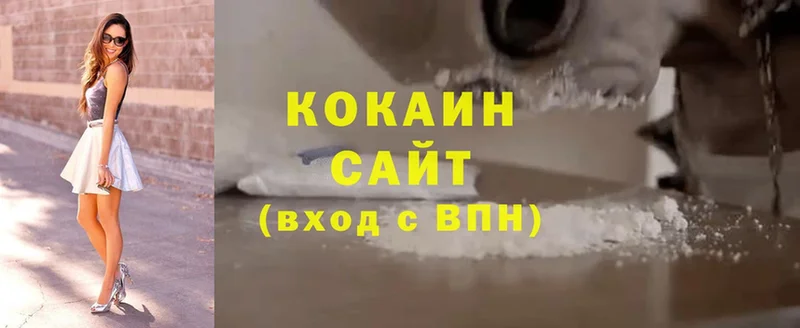 Cocaine 98%  Лысьва 